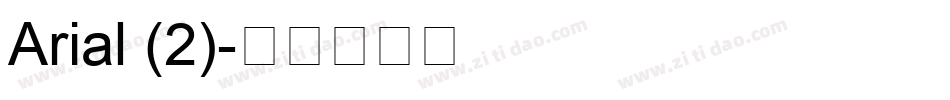 Arial (2)字体转换